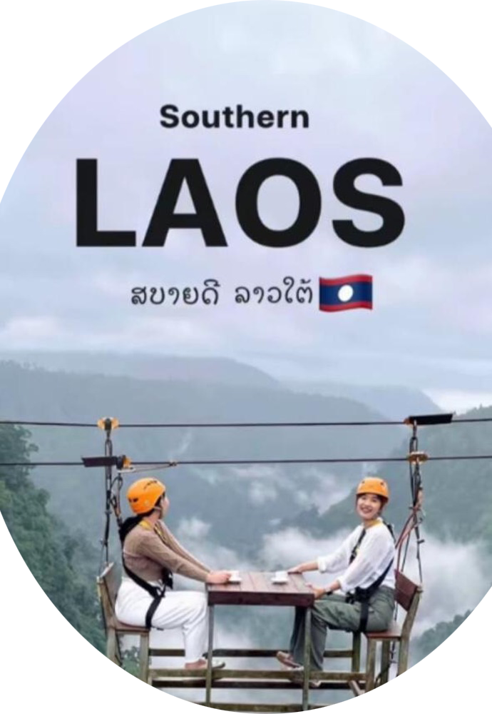 ประกาศ บริการ 2026 ทัวร์ลาวราคาที่คุ้มค่าที่สุด โปรแกรมทัวร์ลาว2569 ทัวร์หลวงพระบาง3วัน2คืนกับอุ้มรักษ์ทัวร์ ทัวร์ลาวใต้4วัน3คืน