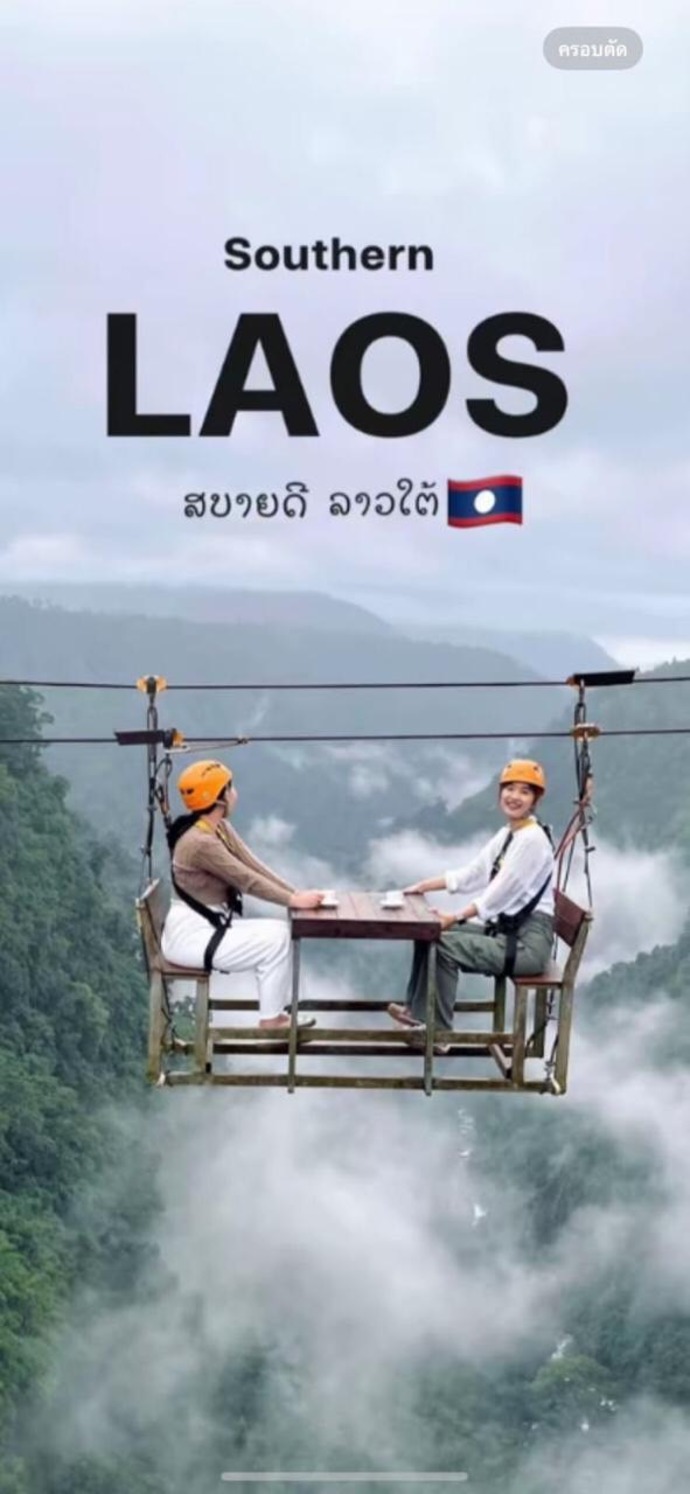 ประกาศ บริการ ทัวร์ลาววังเวียง ทัวร์เวียงจันทน์หลวงพระบาง 2026 จัดกรุ๊ปทัวร์ลาวเหมาส่วนตัว2569 ทัวร์ลาว-คาราวานและกรุ๊ปทัวร์พิเศษ