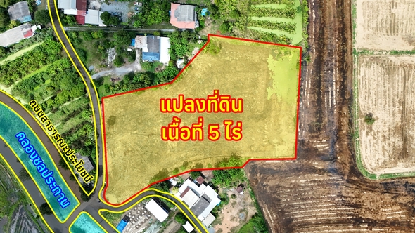 ขาย ที่ดิน ขายถูก ใกล้ถนน340