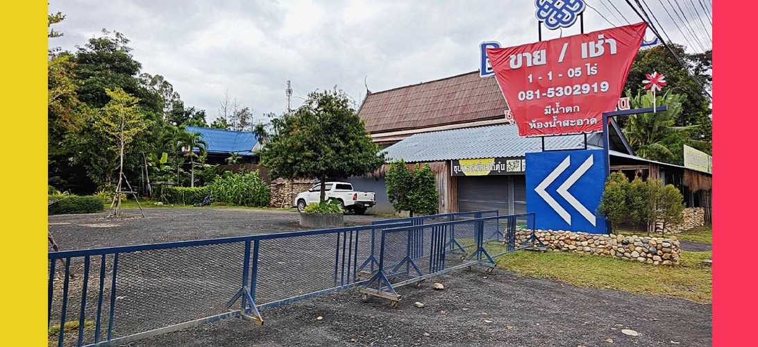 ที่ดิน ขาย เหมาะลงทุนทำรีสอร์ท พร้อมที่ดิน ขายร้านอาหารแม่ริม วิวภูเขาพาโนรามา ใกล้แหล่งท่องเที่ยว