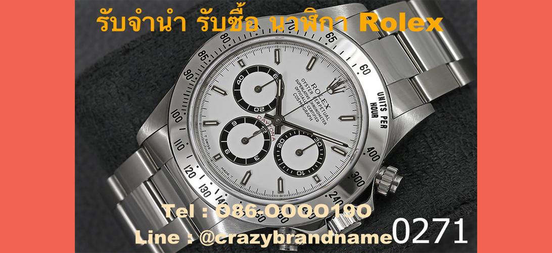 บริการ ประกาศ ให้ราคาสูง RolexPatekCartier ทุกยี่ห้อ Philippeของแท้ Panerai